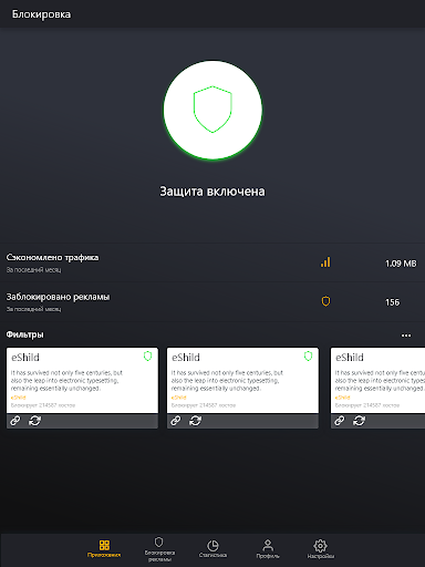 PlayShild Game launcher screenshot 8