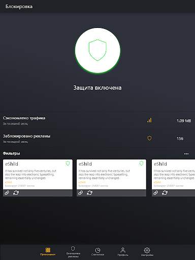 PlayShild Game launcher screenshot 8