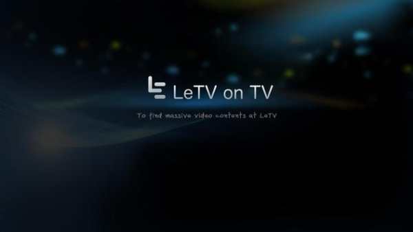 Letv screenshot 1