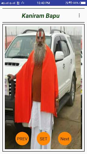 kanirambapu 4 تصوير الشاشة