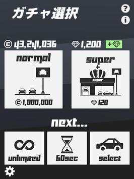 XXX Speed - Simple,Speed,Race screenshot 10