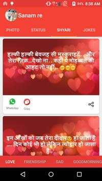 Sanam re screenshot 3