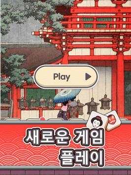 블록 블라스트 screenshot 6