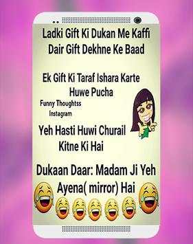 Funny Thoughts (Mazahiya Lateefy) screenshot 1