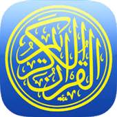Furqan Application 1.1