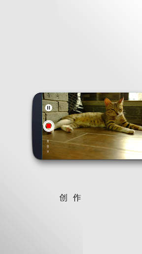 Snoppa screenshot 2