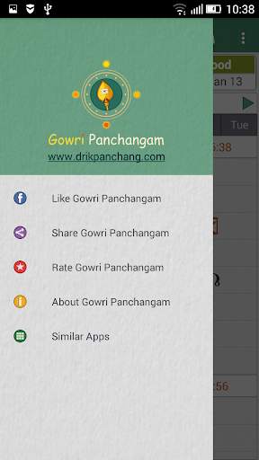 Gowri Panchangam screenshot 2