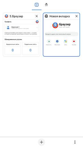 The first web browser to care about your wallet screenshot 6