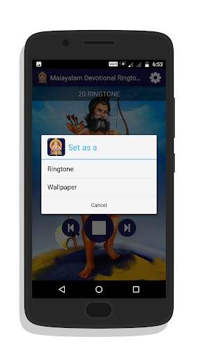 Malayalam Devotional Ringtones screenshot 5