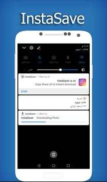 InstaSave screenshot 4
