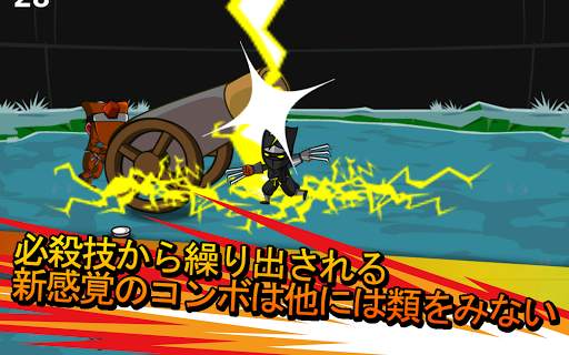 Ninjas Infinity screenshot 14