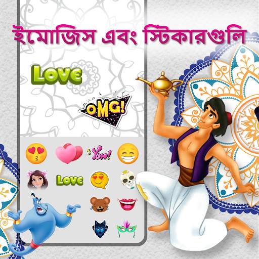 আরবি কিবোর্ড screenshot 4