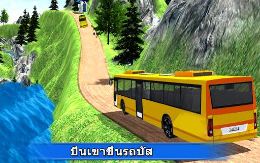 เนินเขา นักท่องเที่ยว รถบัส คนขับรถ 3d nyc ออฟโร้ด screenshot 3