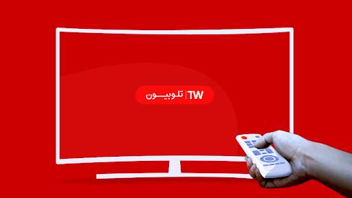 Telewebion TV screenshot 5