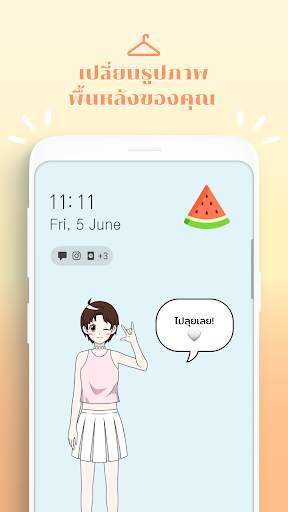 ShinVatar: K-pop style mini-me screenshot 5