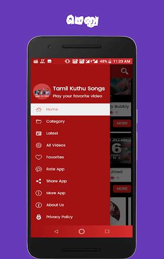 Tamil Kuthu Songs screenshot 7