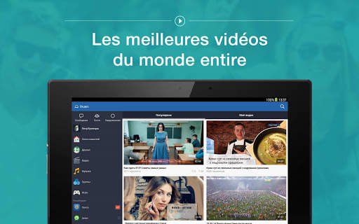 Moy Mir screenshot 6