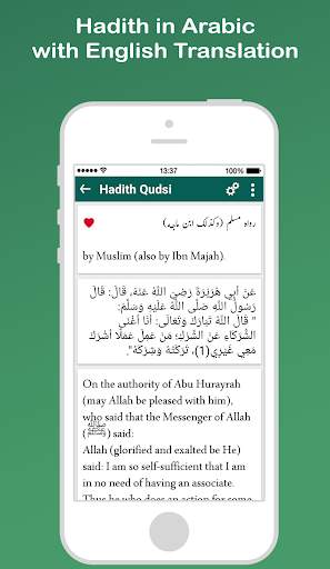 40 Hadith e Qudsi English 4 تصوير الشاشة
