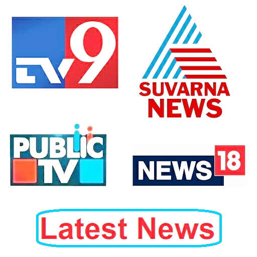 Kannada Live News icon