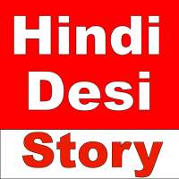 Hindi Sexy Story - HindiDesi