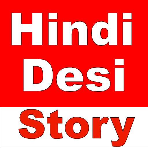 Hindi Sex Story - HindiSexy screenshot 1