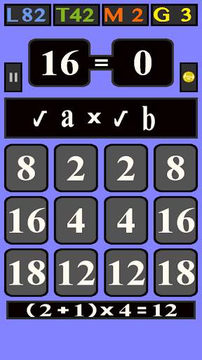 Math Game For All screenshot 10