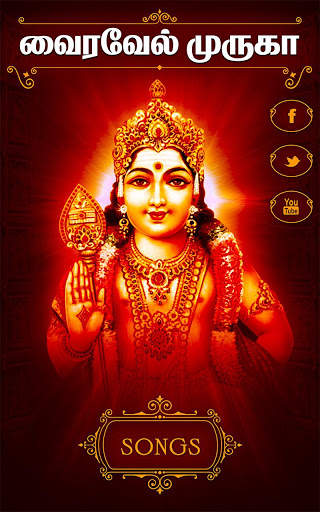 Vairavel Murugan - Tamil Songs screenshot 4