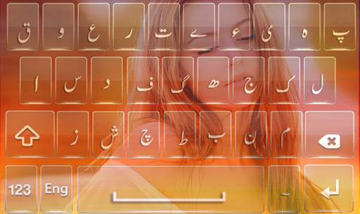 Urdu Keyboard 2021 - Voice Urdu Keyboard स्क्रीनशॉट 1