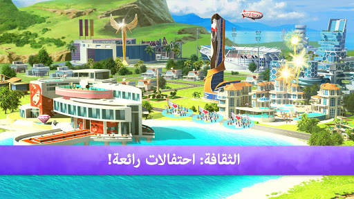 Little Big City 2 9 تصوير الشاشة