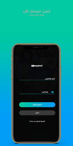 EGYBEST APP 3 تصوير الشاشة