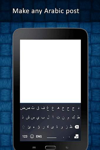 New Arabic Keyboard 2020 : Arabic Typing Keyboard screenshot 10