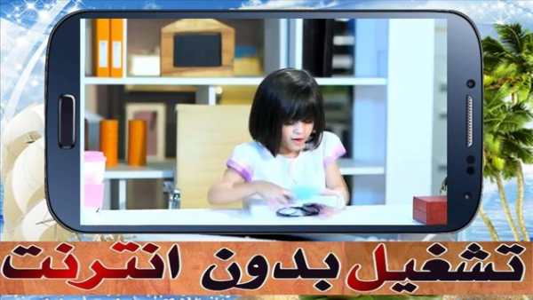 رندالشهيلي في أروع مقاطعها - تشغيل بدون أنترنت 6 تصوير الشاشة