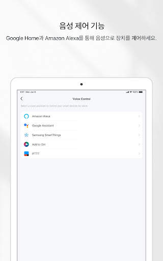 TP-Link Tapo screenshot 14