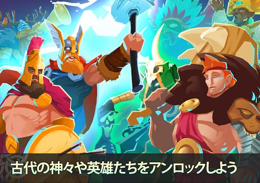 ゲーム オブ ネイションズ: 壮大な確執 screenshot 13
