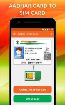 Aadhar Link to Mobile Number screenshot 1