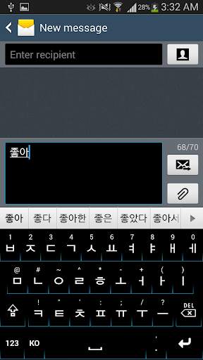 Korean for Sweet Keyboard screenshot 2
