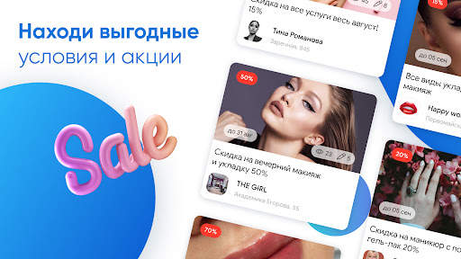 DIKIDI Online 5 تصوير الشاشة