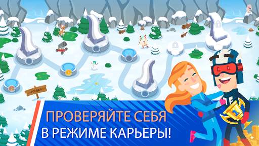 Ski Jump Challenge - Прыжки на лыжах с трамплина скриншот 2