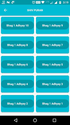 Shivpuran Audio Hindi Online screenshot 2