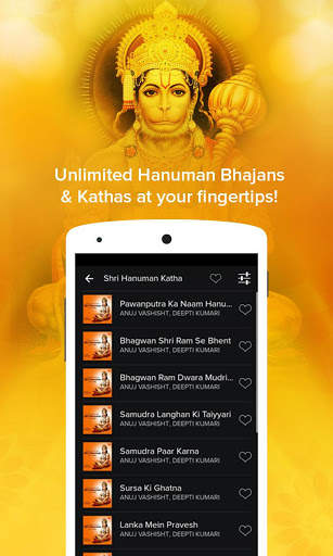 Shri Hanuman Chalisa MP3, हनुमान चालीसा Music App screenshot 3