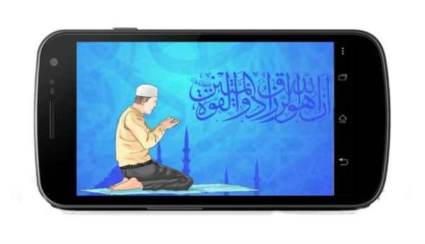 Dua Islam screenshot 1