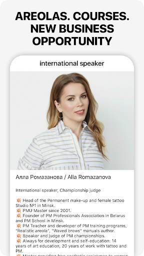 World PMU Conference Russia Gl screenshot 2