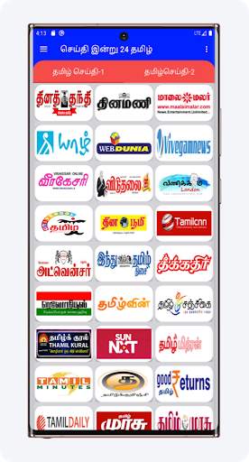 News Today24 TAMIL 2 تصوير الشاشة