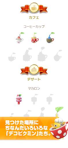 Pikmin Bloom screenshot 4