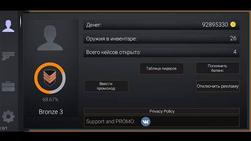 Modern Ops Case Simulator screenshot 4