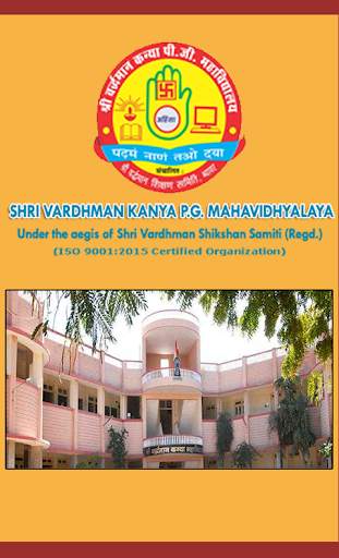 Shree Vardhman Girls College screenshot 1