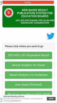 SSC,HSC,JSC,PSC - সকল পরীক্ষার রেজাল্ট скриншот 5