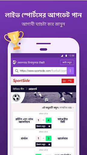Facebook-এর Discover screenshot 3