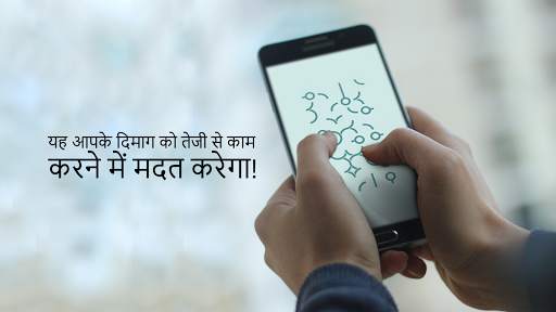 इन्फिनिटी लूप - बस आराम करें स्क्रीनशॉट 5