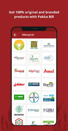 Agrostar: Kisan Agridoctor App screenshot 2